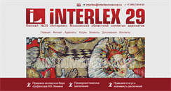 Desktop Screenshot of interlexmoscow.ru